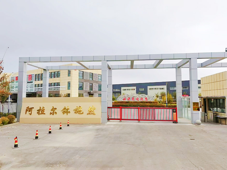 阿拉尔z6com人生就是搏1