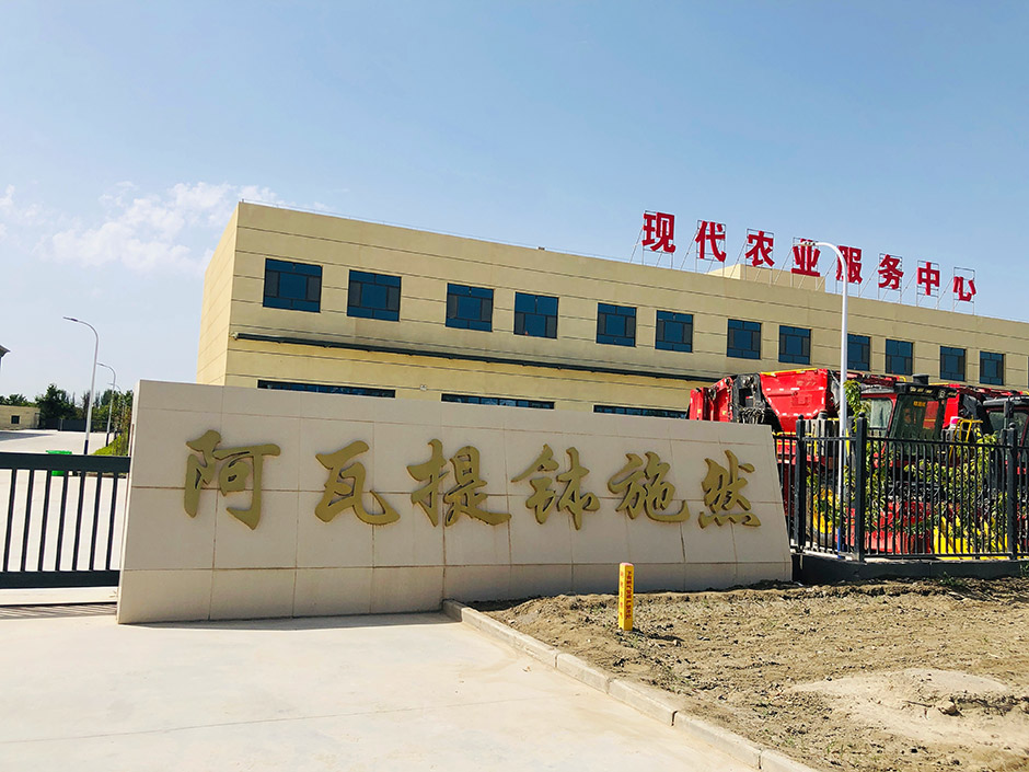 阿瓦提z6com人生就是搏